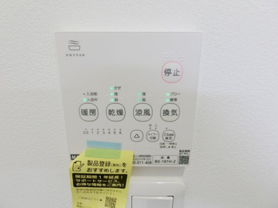 【設備】 | Feliz北助松