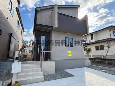【外観】 | 神戸市西区春日台9丁目　新築戸建B号棟　仲介手数料無料！ | 外はこのようになっています