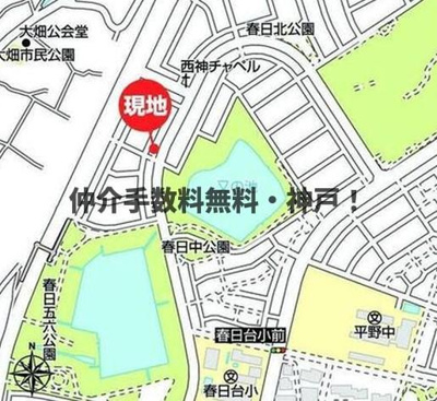 【地図】 | 神戸市西区春日台9丁目　新築戸建B号棟　仲介手数料無料！ | 西区春日台9　新築B号棟　仲介手数料無料！