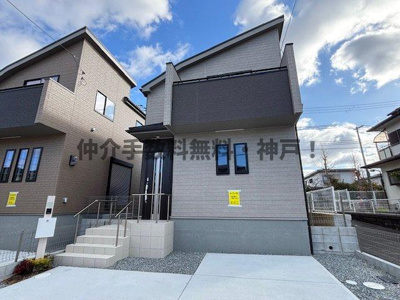 【外観】 | 神戸市西区春日台9丁目　新築戸建B号棟　仲介手数料無料！ | 外観もきれいです