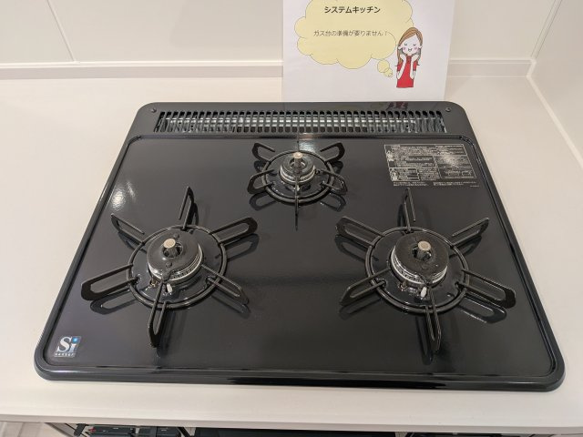 D-residence稲城のキッチン