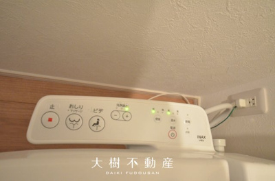 【トイレ】 | 綾瀬市深谷上７丁目 新築戸建て 全5棟【仲介手数料無料】 | 2階