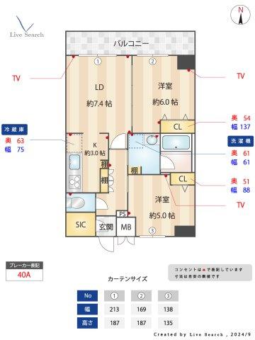 レオーネ南千住Ⅱの間取り
