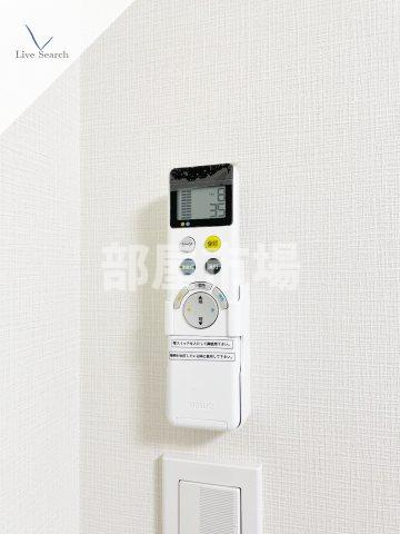 レオーネ南千住Ⅱの設備|照明リモコン
