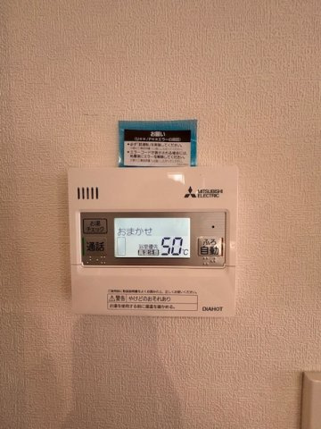 小郡市小板井　2号地の設備|給湯器もキッチンでコントロール