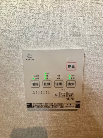 小郡市小板井　2号地の設備