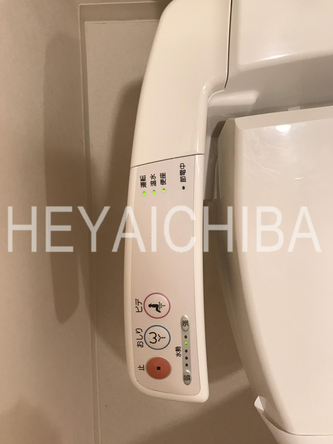 コンフォリア町屋の設備|温水洗浄便座