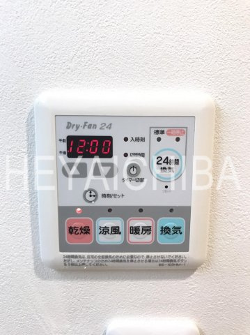 コンフォリア町屋の設備|浴室乾燥機