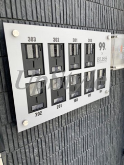 【その他共用部分】 | グランツ綾瀬