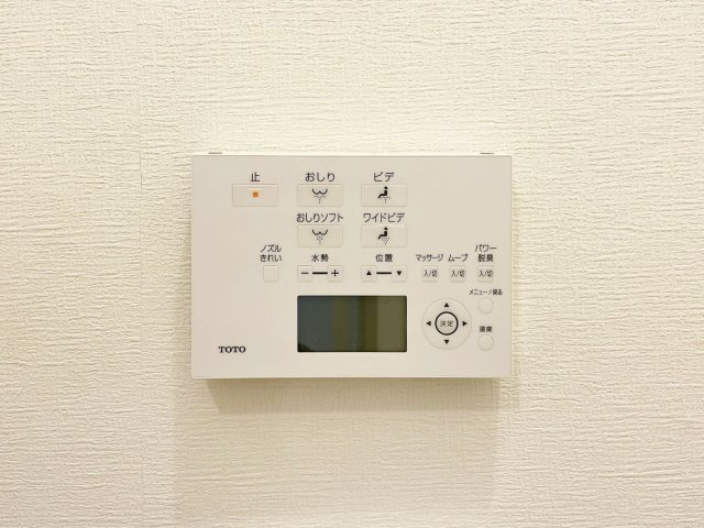 藤和ライブタウン甲陽園山王町C棟のその他