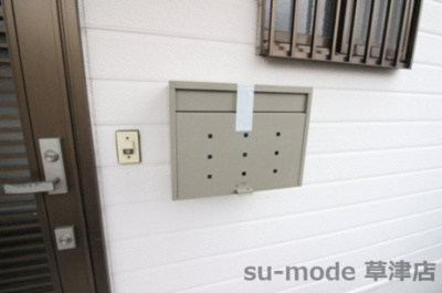 【設備】 | 小柿8丁目テラス | 郵便ポストです