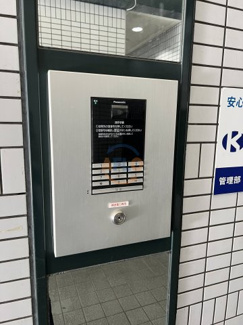 【セキュリティ】 | フローラーなかじま | フローラ―なかじま　オートロック