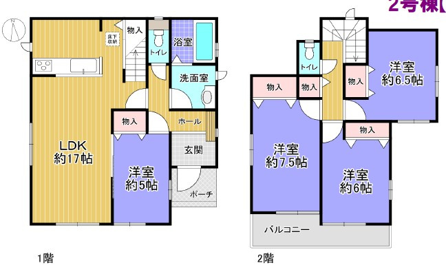 三木市志染町青山一丁目2号棟