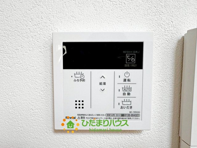 ワイウッドコート加須市久下第7期　新築一戸建て　01の発電・温水設備