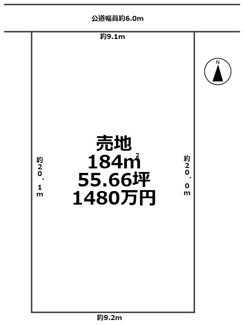 【土地図】 | 岐阜市光町！売地！忠節フランテ館、スギ薬局のすぐ横！建築条件無し！現況駐車場！更地渡し！ | 岐阜市光町！売地！忠節フランテ館、スギ薬局のすぐ横！建築条件無し！現況駐車場！更地渡し！