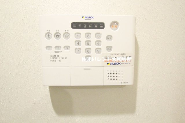 フィレ・デ・フルールのセキュリティ