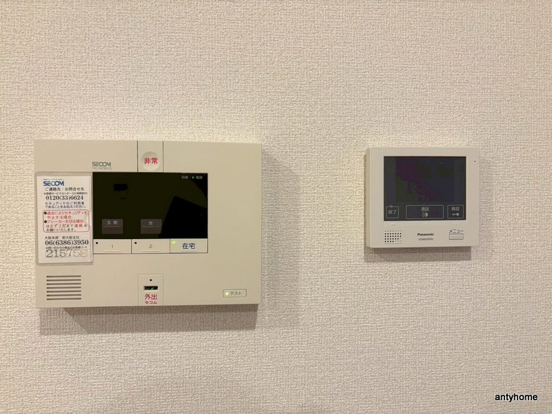 Auvergne Seybeのセキュリティ