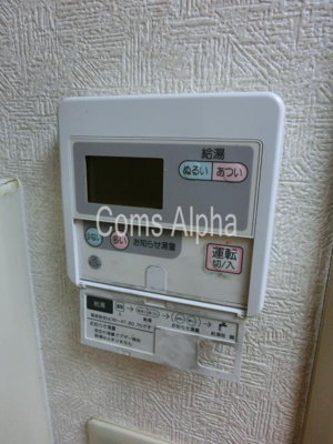 【設備】 | ハイツ飯田 | ハイツ飯田　給湯パネル