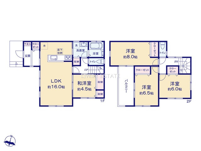 越谷市大字弥十郎 中古戸建