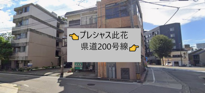 金沢市 一棟マンション　の周辺