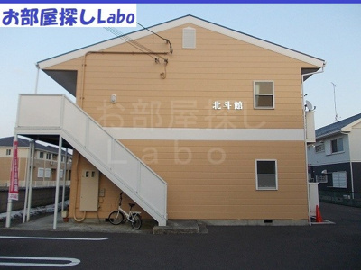 【外観】 | 北斗館