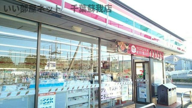 ブルースカイ幸和Ⅰのその他