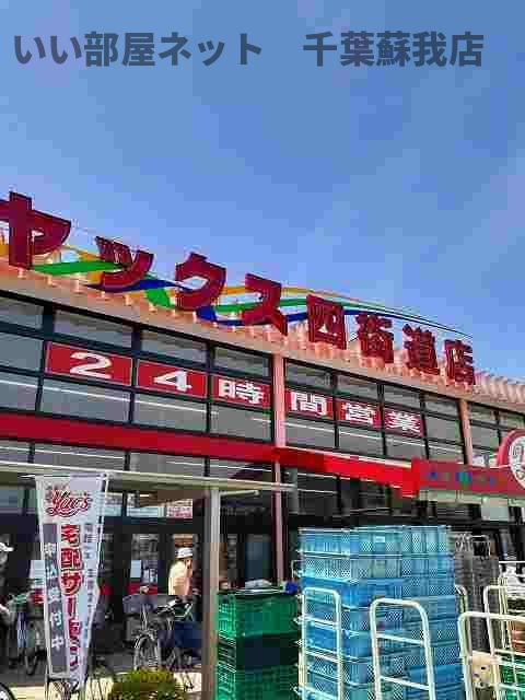 ブルースカイ幸和Ⅰのその他