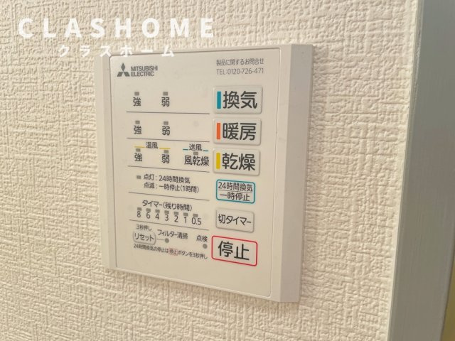 サープラスワンサンホープA　　刈谷市の賃貸ならクラスホーム刈谷店の設備|同物件の別部屋になります。