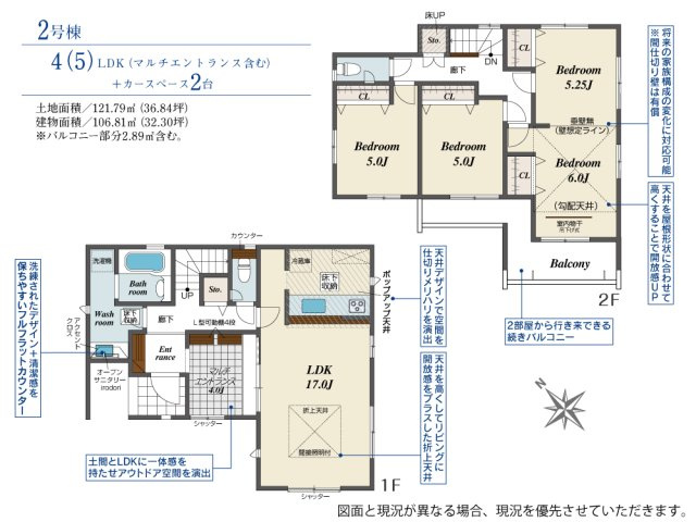 【間取り】 | 加古川市野口町良野（全3棟）2号棟 | 3LDK+マルチエントランスです。