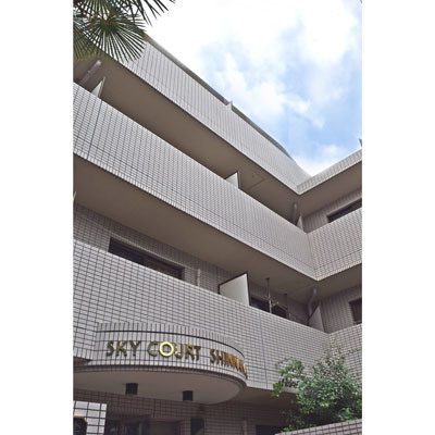 スカイコート新中野