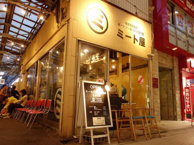 アーバンプレイス中野ⅡAの周辺