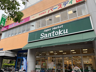 ザ・ケンジントン・レジデンスときわ台の周辺