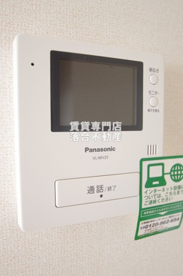 【セキュリティ】 | sky・elegant | TV付きインターホン