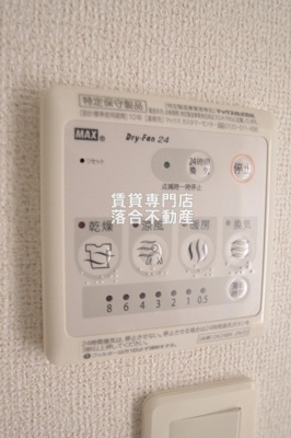 【設備】 | sky・elegant | 浴室乾燥機付き