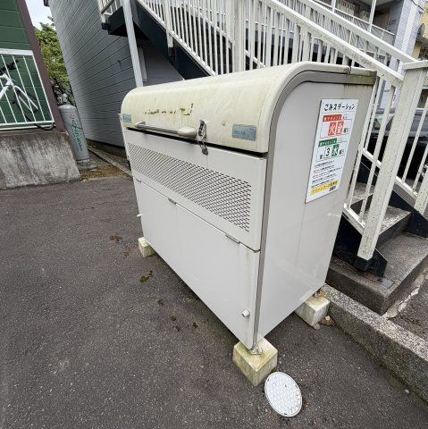 クリーンコーポ藍のその他共用部分