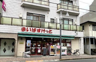 ザ・ケンジントン・レジデンスときわ台の周辺