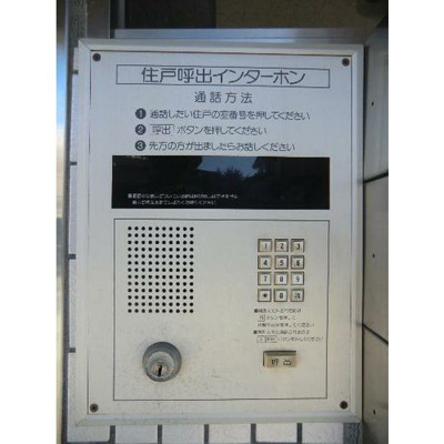 【セキュリティ】 | メゾン・ド・コンコルド