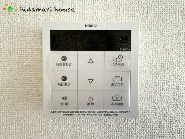 上尾市原市北1丁目　新築戸建　ハートフルBの発電・温水設備