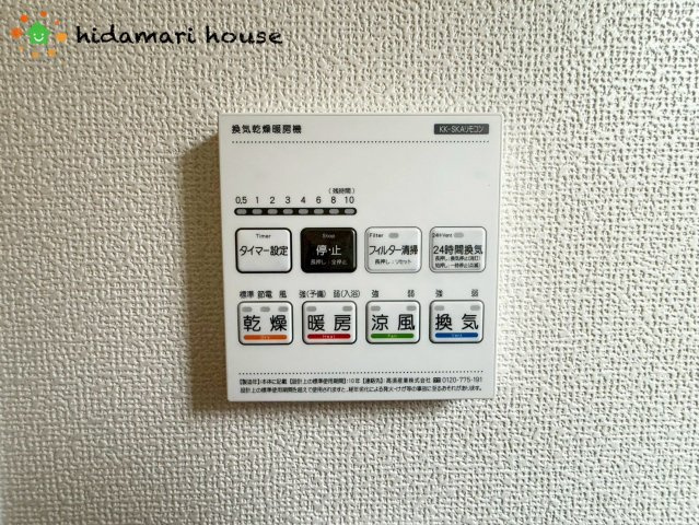 上尾市原市北1丁目　新築戸建　ハートフルBの冷暖房・空調設備
