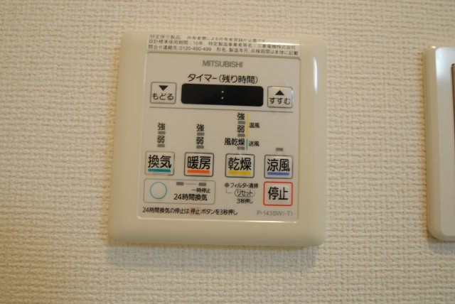 フローリッシュⅢのその他