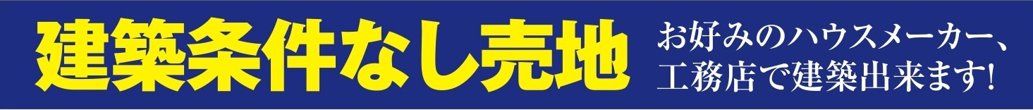 売地　熊谷市江南中央1-17-10（全1区画）のその他
