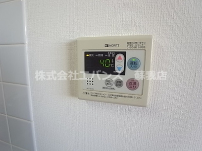 【その他】 | スカール千葉みなと