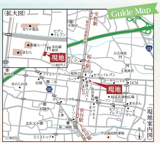 【地図】 | Livele Garden.S　笹谷塗谷地　1号棟 | ★内覧予約で新米2kg★
