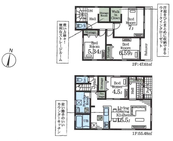 【間取り】 | 久喜栗原第2　Livele Garden.S　新築戸建　全9棟　2号棟