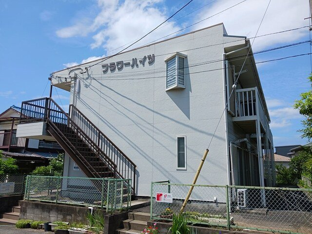 フラワーハイツ