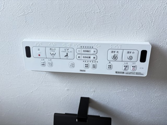 磯城郡田原本町大字三笠のトイレ|温水洗浄便座付きトイレ　リモコン