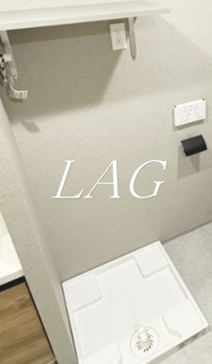 【設備】 | レガリス蒲田 | 室内洗濯機置場です。