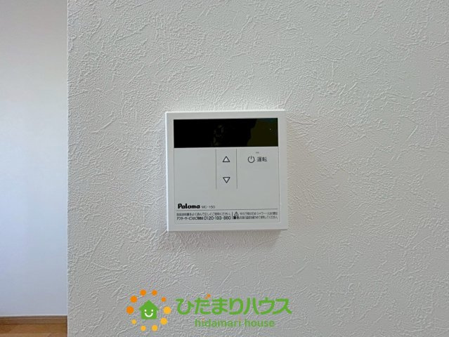 宮代町宮代台3丁目　中古一戸建ての発電・温水設備