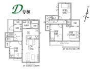所沢市北原町・全5棟　新築一戸建　D号棟　の画像