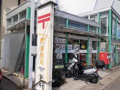 【周辺】 | 離宮Ⅲ | 京都山端郵便局まで789m